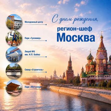 Денис Пушилин: Сегодня столица нашей необъятной Родины отмечает свое 879-летие