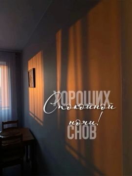 Доброй ночи!. Официальный сайт администрации