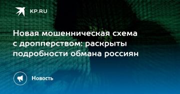 Последние новости на утро 5 сентября:
