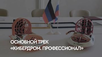 Гурген Малхасян: «Кибердром» 2026–2027: готовимся к новому сезону