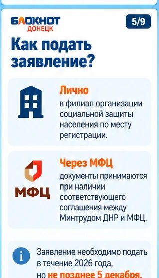 До 25 тысяч рублей на уголь могут получить жители До 25 тысяч рублей на уголь могут получить жители