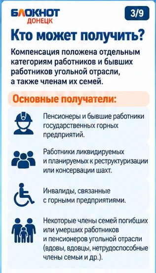 До 25 тысяч рублей на уголь могут получить жители До 25 тысяч рублей на уголь могут получить жители