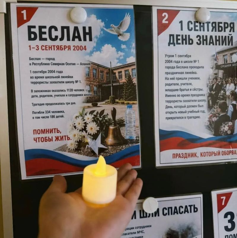 3 сентября в России отмечается День солидарности в борьбе с терроризмом — одна из самых печальных памятных дат нашего календаря 3 сентября в России отмечается День солидарности в борьбе с терроризмом — одна из самых печальных памятных дат нашего календаря
