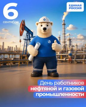 День работников нефтегазовой промышленности: от первых скважин до цифровых месторождений