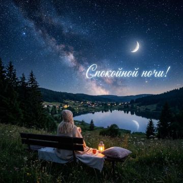 Отключайте мысли и просто отдыхайте