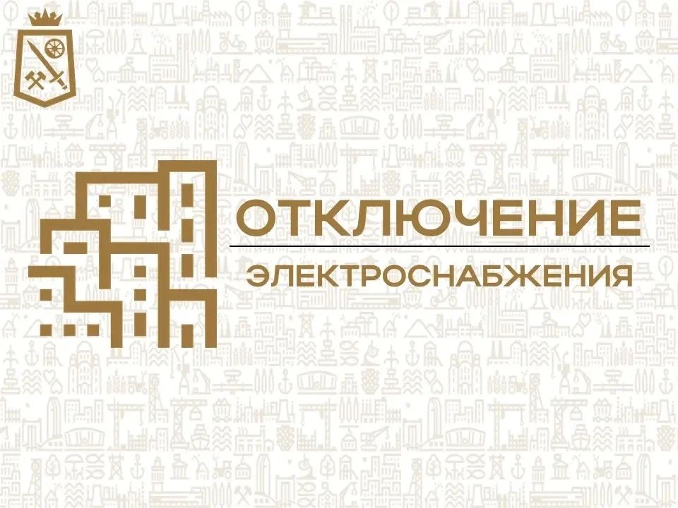Николай Руппель: г. Ясиноватая, диспетчер Донецкого Энергетического филиала АО «Юго-Западная Электросетевая Компания» ПО «Макеевские ГЭС» (Ясиноватский РЭС) сообщает: