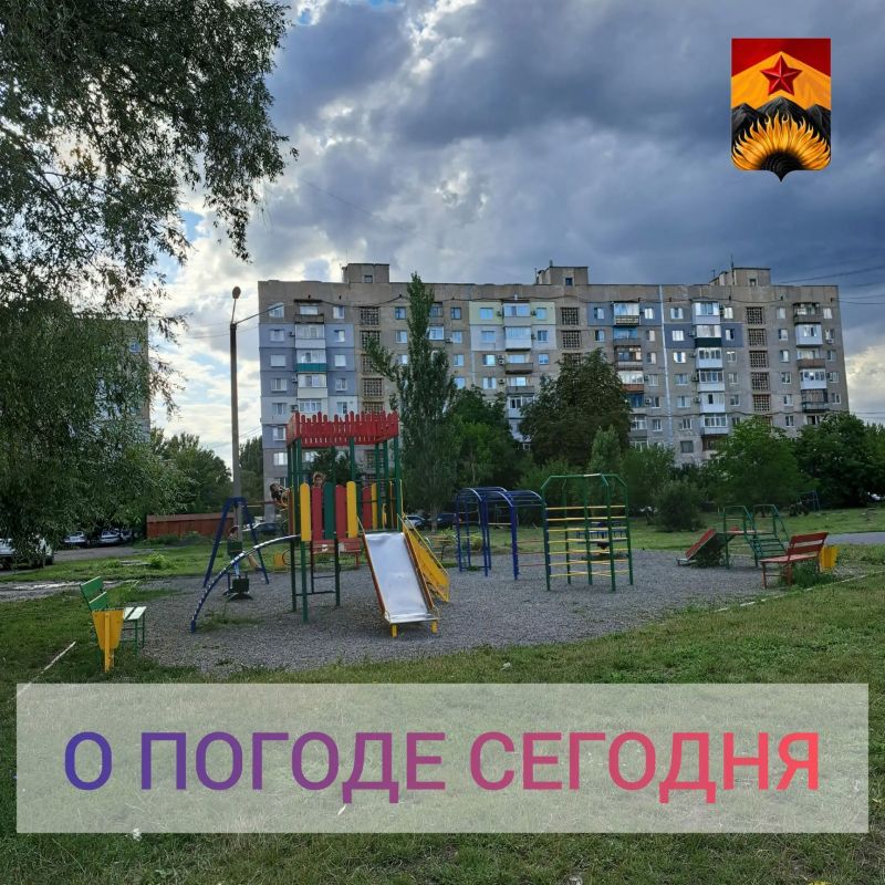 Александр Шатов: Гидрометцентр сообщил о погоде в Шахтерском округе
