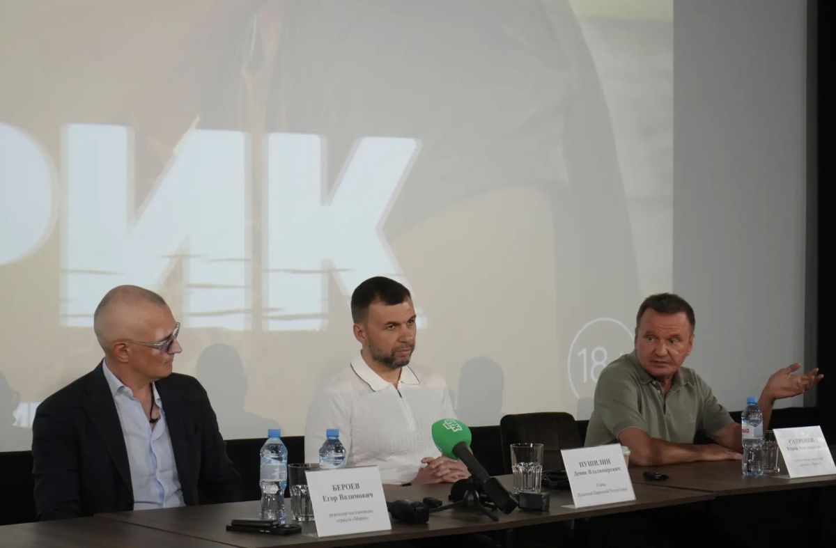 Михаил Желтяков: В Донецке состоялся специальный показ драматического сериала «Марик», в котором приняли участие Глава Донецкой Народной Республики Денис Пушилин, заместитель Председателя Правительства Кирилл Макаров... Михаил Желтяков: В Донецке состоялся специальный показ драматического сериала «Марик», в котором приняли участие Глава Донецкой Народной Республики Денис Пушилин, заместитель Председателя Правительства Кирилл Макаров...