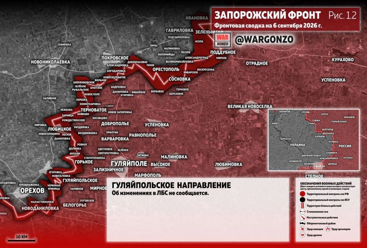 WarGonzo: Фронтовая сводка на утро 06.09.26 WarGonzo: Фронтовая сводка на утро 06.09.26