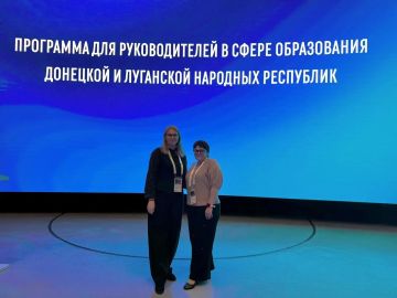 Группа педагогов общеобразовательных учреждений Тельмановского муниципального округа в составе делегации Донецкой Народной Республики принимает участие в мероприятии в образовательном центре «Мастерская управления «Сенеж»...