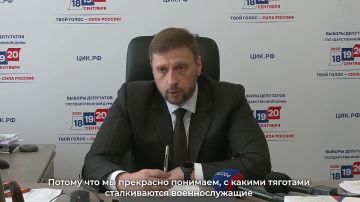 В ДНР продолжается досрочное голосование