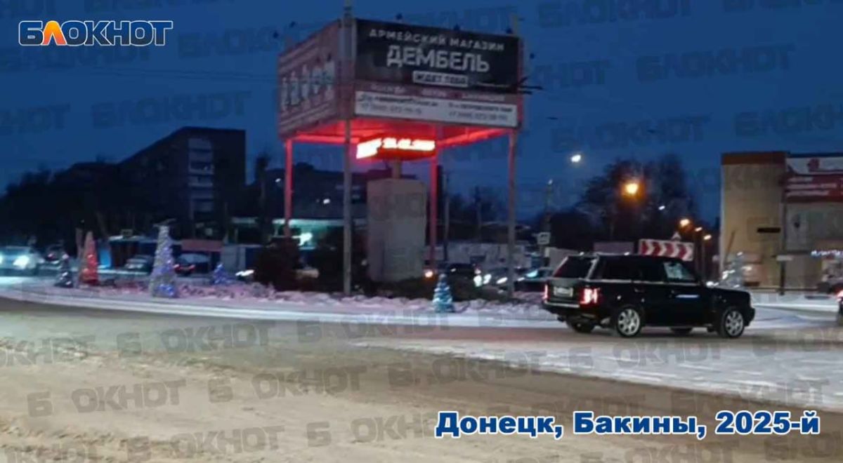 Жители Куйбышевского района просят вернуть часы на площадь Бакинских Комиссаров в Донецке Жители Куйбышевского района просят вернуть часы на площадь Бакинских Комиссаров в Донецке