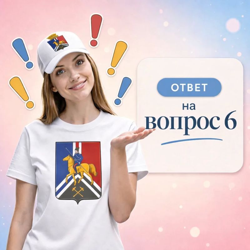 На марке изображен Герб города Иловайска, старый ж/д вокзал, портрет Ивана Григорьевича Иловайского