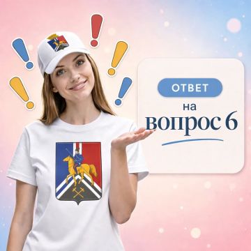 На марке изображен Герб города Иловайска, старый ж/д вокзал, портрет Ивана Григорьевича Иловайского