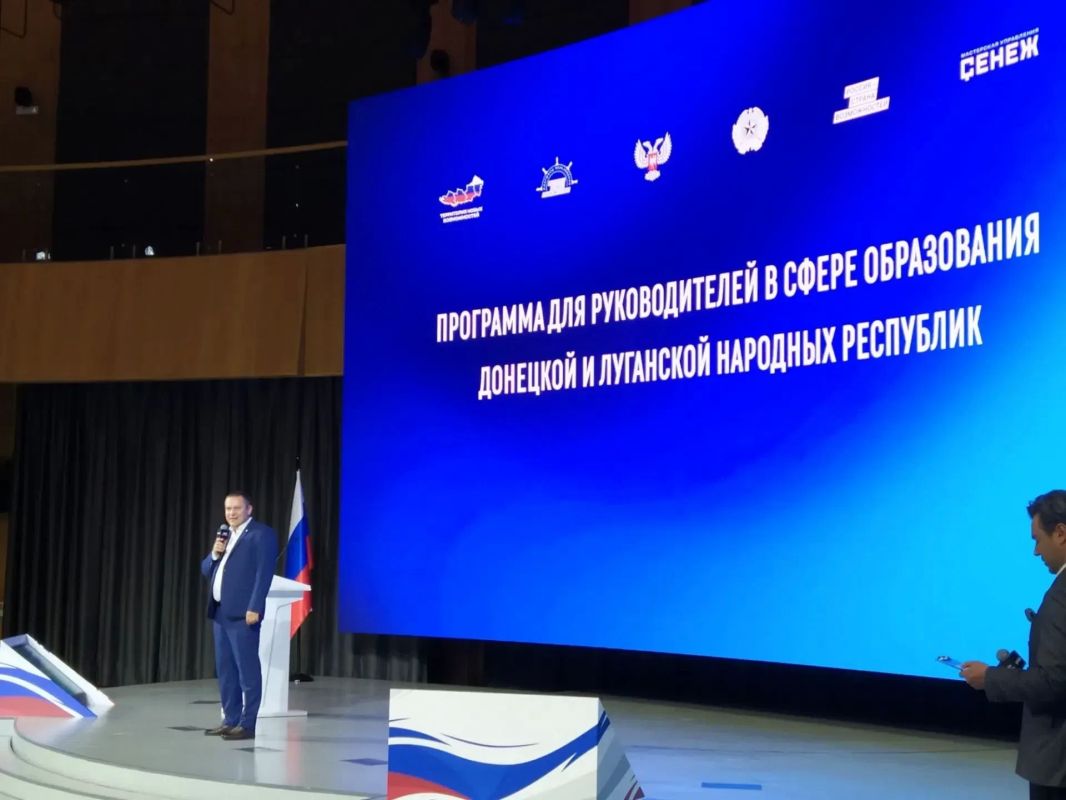 Группа педагогов общеобразовательных учреждений Тельмановского муниципального округа в составе делегации Донецкой Народной Республики принимает участие в мероприятии в образовательном центре «Мастерская управления «Сенеж»... Группа педагогов общеобразовательных учреждений Тельмановского муниципального округа в составе делегации Донецкой Народной Республики принимает участие в мероприятии в образовательном центре «Мастерская управления «Сенеж»...