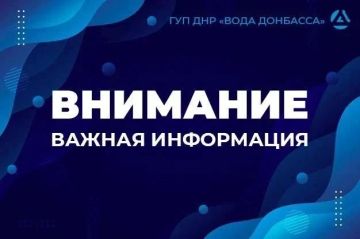 Иван Приходько: Временное отключение воды в части Калининского района Горловки