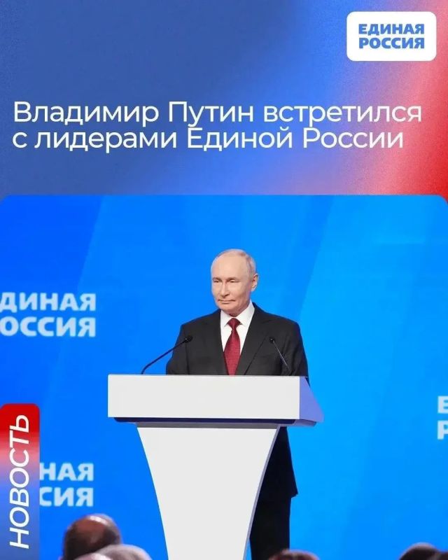 Владимир Путин встретился с Сергеем Лавровым, Сергеем Собяниным, Марией Львовой-Беловой, Евгением Поддубным и Владиславом Головиным