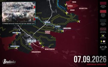 ВС РФ готовят охват Орехова на Запорожском направлении — итоговая сводка Readovka за 7 сентября