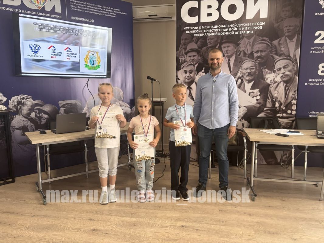 В Донецке подвели итоги соревнований по шашкам, приуроченных ко Дню освобождения Донбасса и Году единства народов России В Донецке подвели итоги соревнований по шашкам, приуроченных ко Дню освобождения Донбасса и Году единства народов России