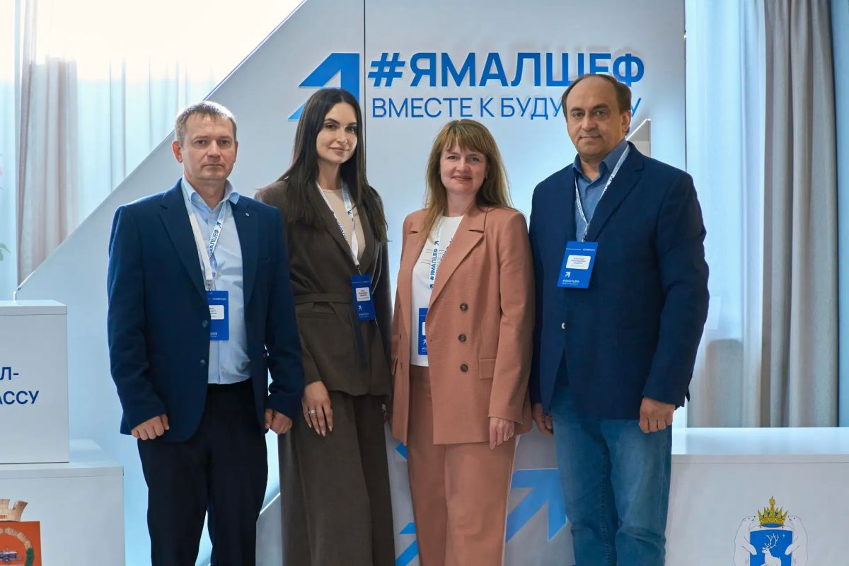 Таисия Чернявская: Форум #ЯмалШеф в Ноябрьске: новые подходы к восстановлению и адресной помощи Таисия Чернявская: Форум #ЯмалШеф в Ноябрьске: новые подходы к восстановлению и адресной помощи