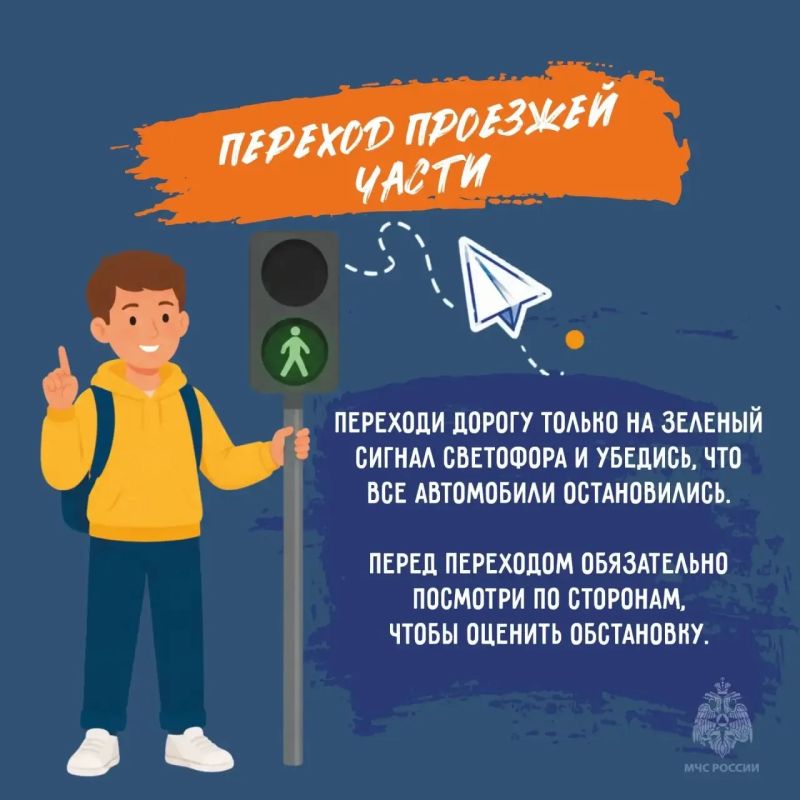Маршрут к знаниям. Стартовала вторая учебная неделя Маршрут к знаниям. Стартовала вторая учебная неделя