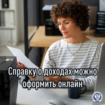 Подтвердить размер полученных доходов поможет справка о доходах и суммах налога физического лица