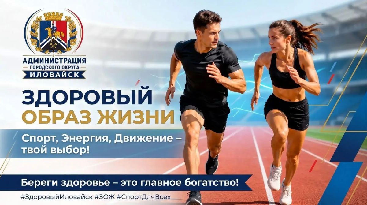 ЗОЖ — это не про запреты. Это про любовь к себе