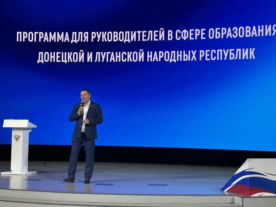 Олег Трофимов: Делегация педагогов из ДНР приняла участие в семинаре в «Сенеже» Олег Трофимов: Делегация педагогов из ДНР приняла участие в семинаре в «Сенеже»