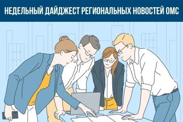 Жители Чечни смогут бесплатно по ОМС пройти обследования при подозрении на онкологию