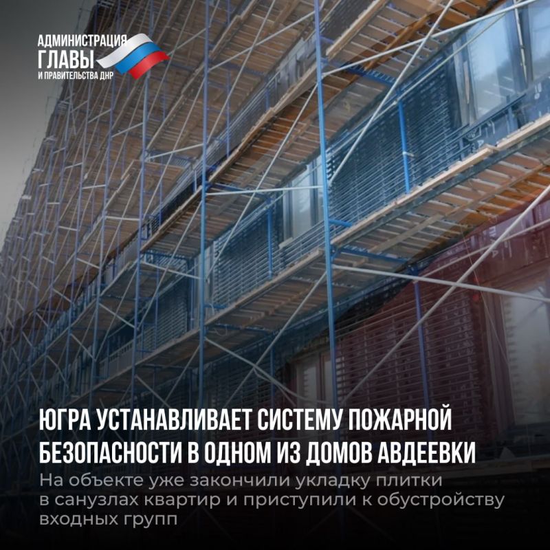 Дайджест новостей о помощи регионов-шефов Дайджест новостей о помощи регионов-шефов
