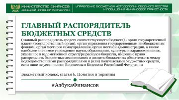 #АзбукаФинансов