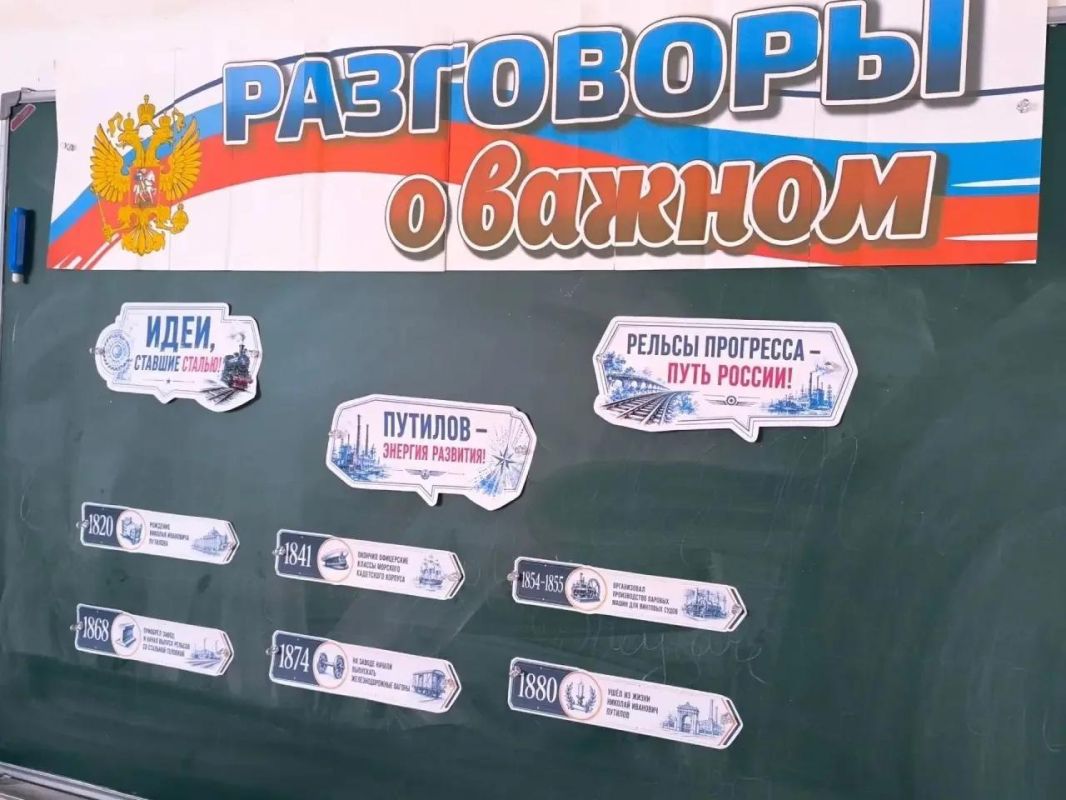 В школах Кировского прошли занятия проекта «Разговоры о важном» В школах Кировского прошли занятия проекта «Разговоры о важном»