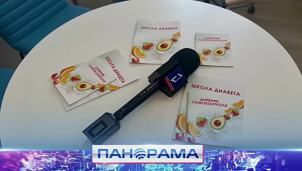 Не приговор, а образ жизни: как в Республиканском эндокринологическом центре на базе ГБУ ДНР "РКБ им. М.И.Калинина" помогают людям с сахарным диабетом