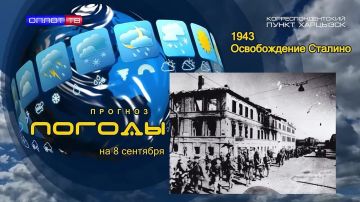 Прогноз погоды. . 8 сентября 1943 года в 20 часов Москва салютовала 20-ю залпами из 224-х орудий доблестным бойцам Юго-Западного, под командованием генерала армии Родиона Малиновского и Южного, под командованием...