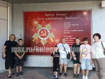 В преддверии Дня освобождения Донбасса сотрудники Управления опеки и попечительства администрации городского округа Донецк совместно с сотрудниками Военно-исторического музея организовали экскурсию для ребят Киевского района...