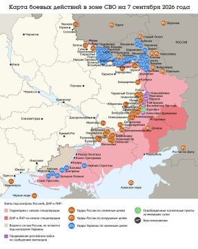 Карта боевых действий в зоне СВО на 7 сентября 2026 года