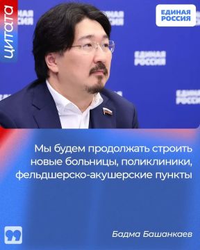 Один из приоритетов Народной программы Единой России — доступная и качественная медицина