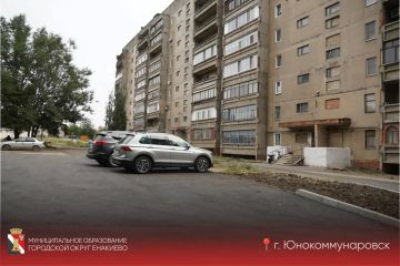 Игорь Мартынов: Ремонт дорог в Енакиево продолжается