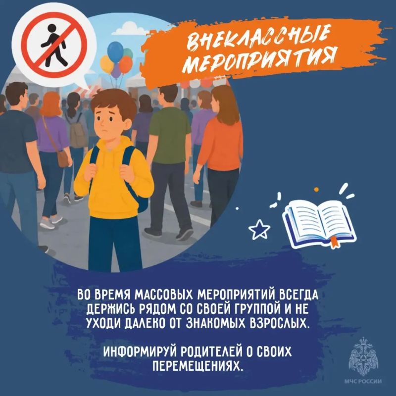 Маршрут к знаниям. Стартовала вторая учебная неделя Маршрут к знаниям. Стартовала вторая учебная неделя