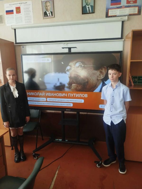 Школьники Ждановки понакомились с биографией Николая Путилова Школьники Ждановки понакомились с биографией Николая Путилова