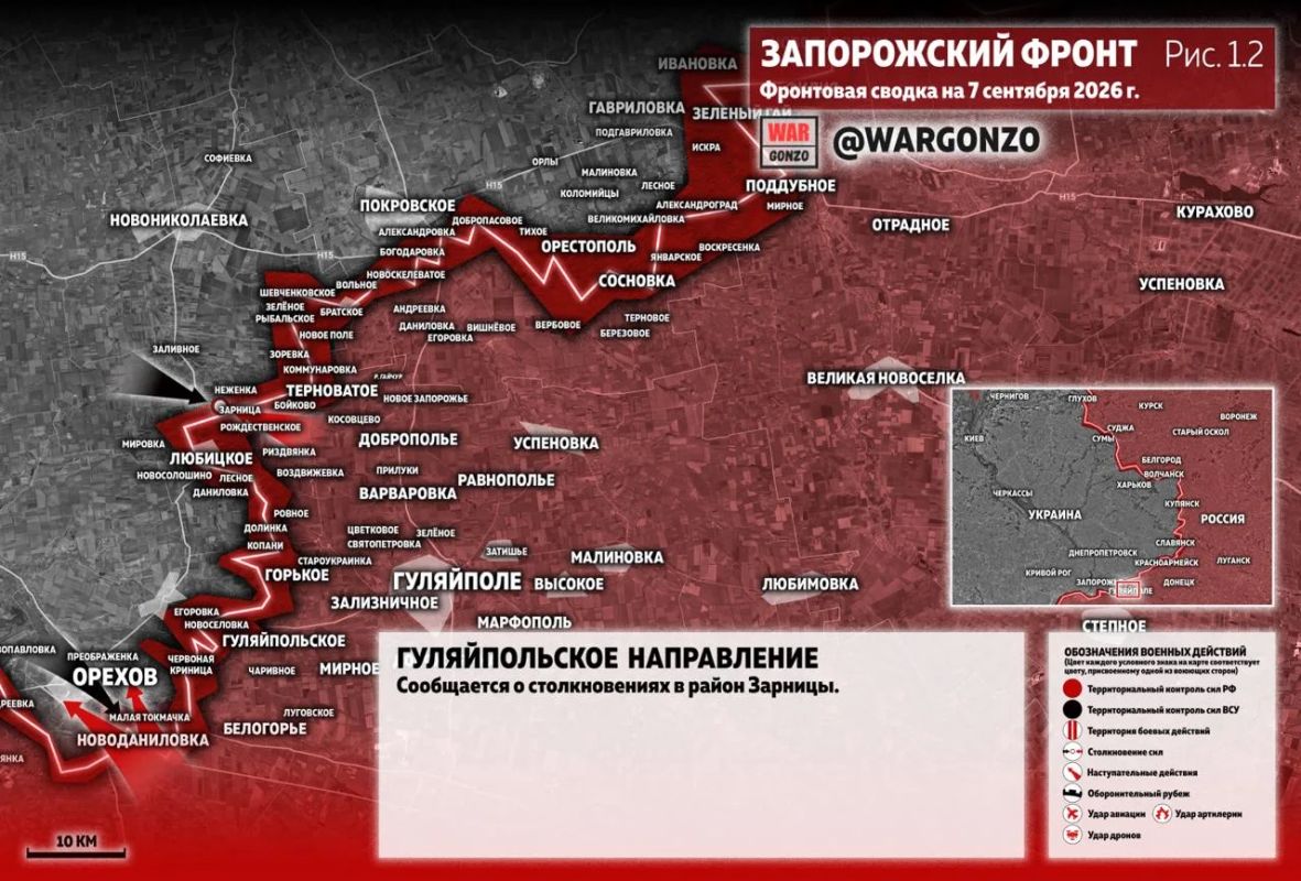 WarGonzo: Фронтовая сводка на утро 07.09.26 WarGonzo: Фронтовая сводка на утро 07.09.26