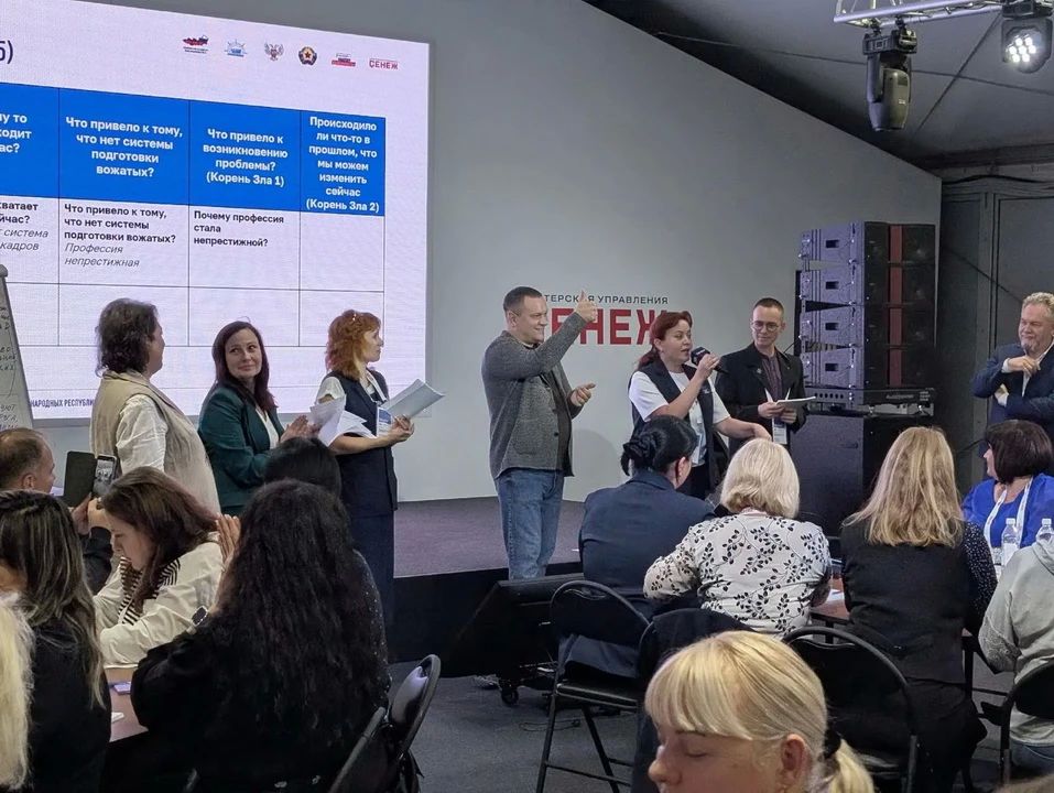 Олег Трофимов: Делегация педагогов из ДНР приняла участие в семинаре в «Сенеже» Олег Трофимов: Делегация педагогов из ДНР приняла участие в семинаре в «Сенеже»