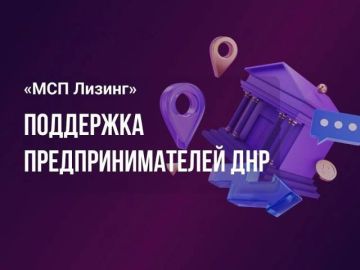 Уважаемые предприниматели!