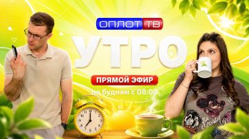 ������ ����. ���� �� ����� ��. 07.09.2026