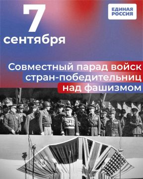 ������ ����� �����: ����� 7 �������� 1945 ���� � ������ ��� ����������� ��������