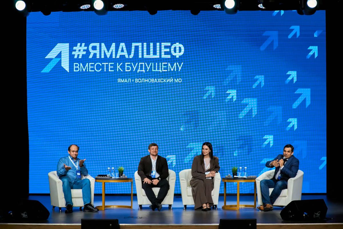 Таисия Чернявская: Форум #ЯмалШеф в Ноябрьске: новые подходы к восстановлению и адресной помощи Таисия Чернявская: Форум #ЯмалШеф в Ноябрьске: новые подходы к восстановлению и адресной помощи