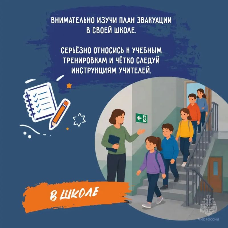 Маршрут к знаниям. Стартовала вторая учебная неделя Маршрут к знаниям. Стартовала вторая учебная неделя