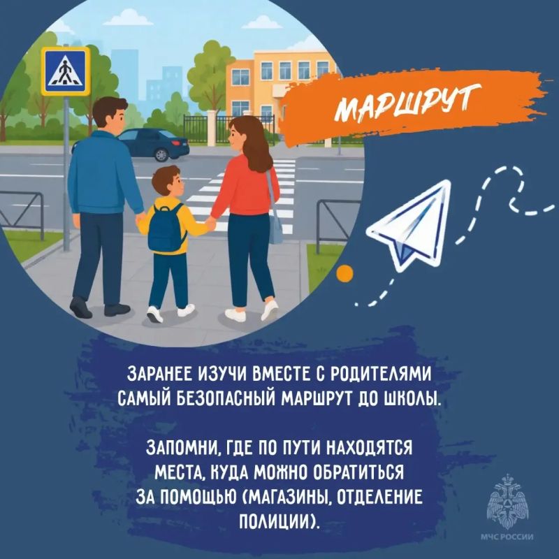 Маршрут к знаниям. Стартовала вторая учебная неделя Маршрут к знаниям. Стартовала вторая учебная неделя