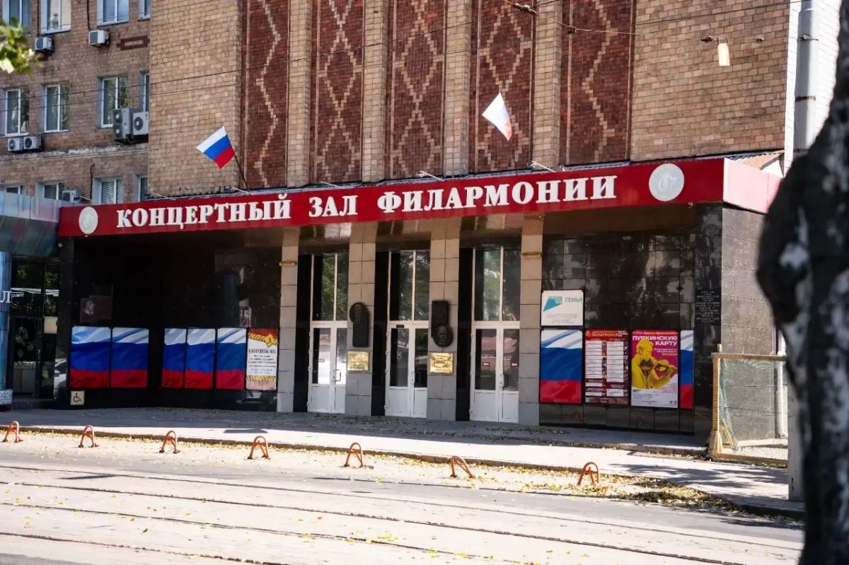 В центре Донецка создают сквер имени Сергея Прокофьева В центре Донецка создают сквер имени Сергея Прокофьева