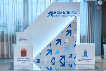 Таисия Чернявская: Форум #ЯмалШеф в Ноябрьске: новые подходы к восстановлению и адресной помощи